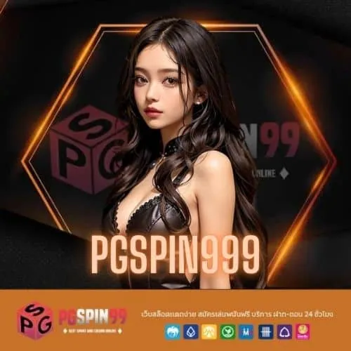 pgspin999
